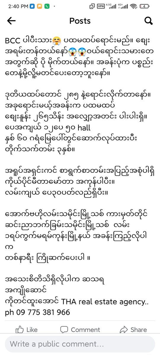 mudcloud02's tweet photo. @miky_NFT 0xd730B4d28FB9FAa7654400fbaebe3274eA51b205 https://t.co/joTtm3oHf8