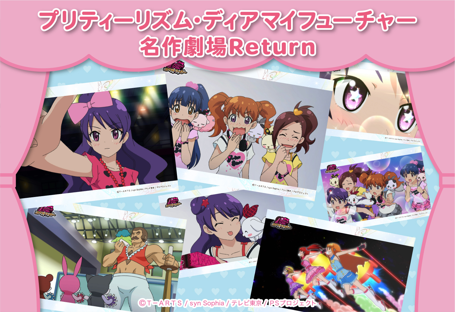 プリティーリズム ソフト まとめ売り お値下げ中】プリティーリズム プリパラ 3DSソフト まとめ売り