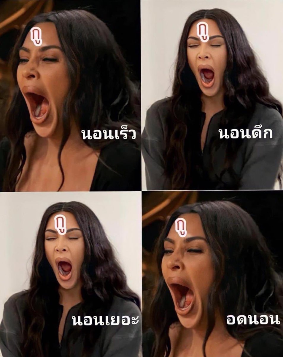 สภาพกุในทุกวันๆ :