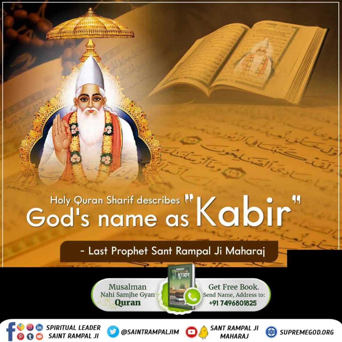 #AlmightyGodKabir

According to RigVed 
Mandal 9, Sukt 82, Mantra 1
God created the entire nature in six days and took rest on the seventh day, he leaves in eternal Satlok. His name is KavirDev (Kabir)