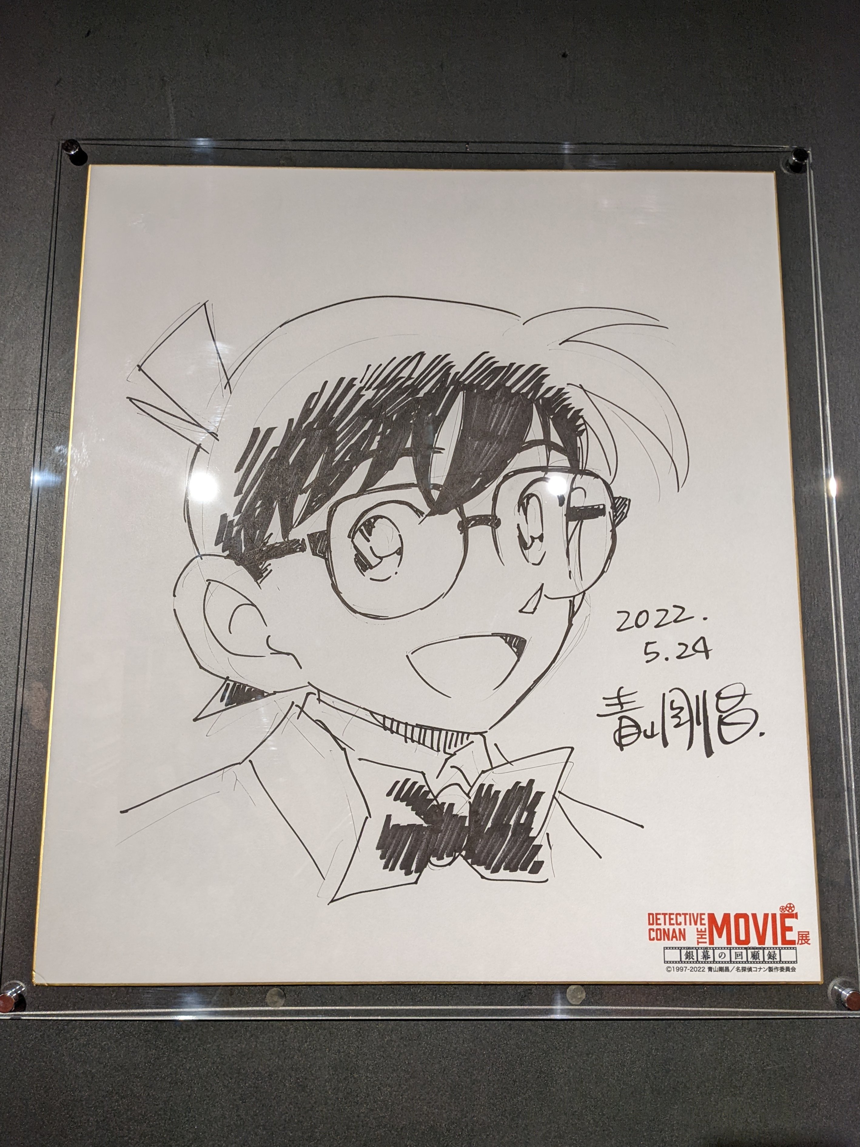 公式】連載30周年記念 名探偵コナン展 on X: 