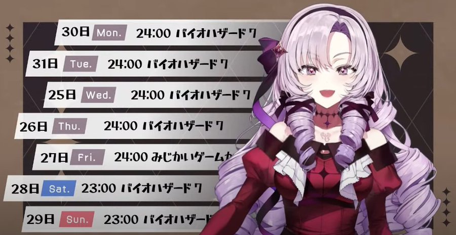 知ってる Vtuber 壱百満天原サロメが大きな話題に 電撃オンライン