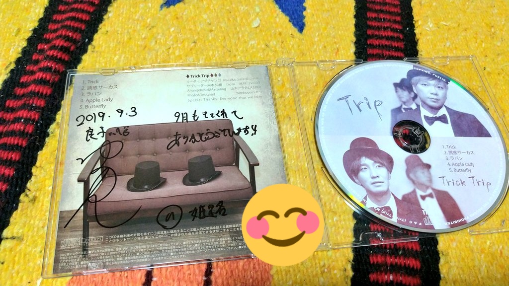 yangjalee1's tweet photo. 3年前買ったCD
秋休さんは以前働いていた
イオンに しょっちゅう来ていて
仕事しながら上からいつも
眺めていました。
アダチケンゴさんとTOMOKIさん
生Trip Trip🎩🎶初参戦
ワクワクしてます。
#アダチケンゴ
#秋休 #TOMOKI
#TripTrip https://t.co/yIjRJ4I8mg