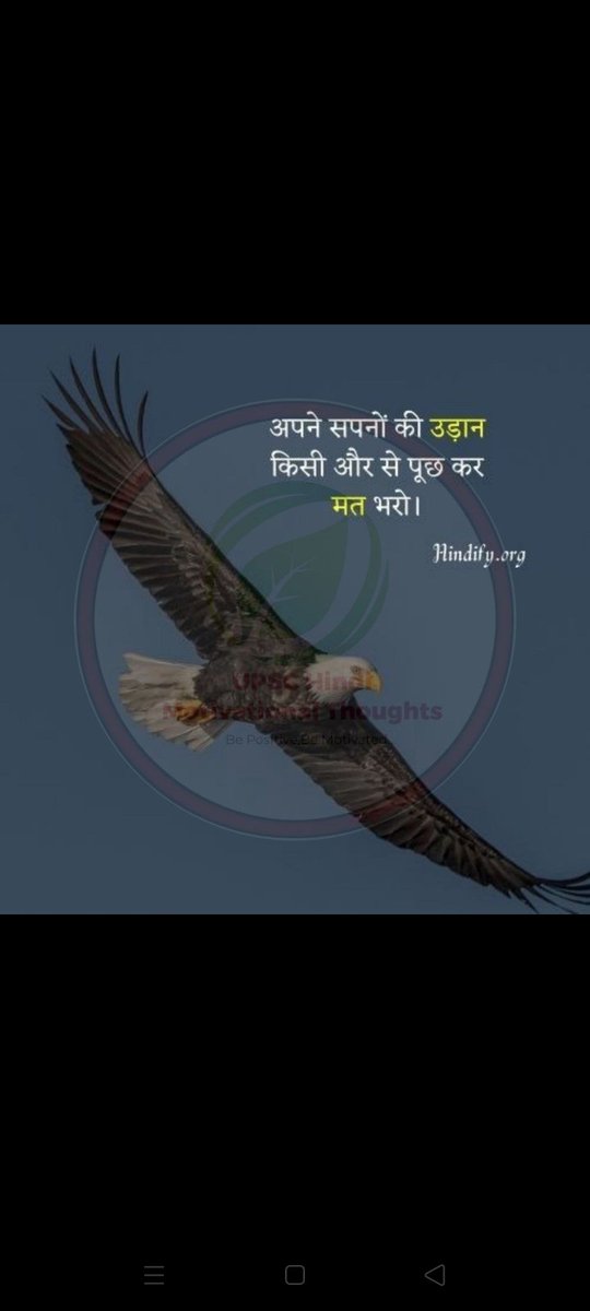 MohanParihar99's tweet photo. अपने सपने को पूरा करो
#UPSC #IAS #Ipswich 
#RashmiDesai https://t.co/OMPO3KdRIO