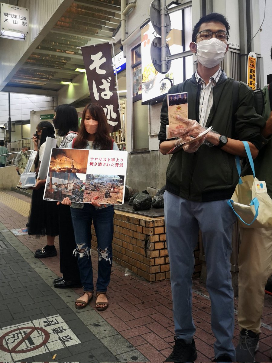 TryTogetherAtJ1's tweet photo. 5月21日にTTAJはパンフレット/ポケットティッシュ配布する活動を東京の 大山駅で開催しました。 https://t.co/FFoOmQ9TeC