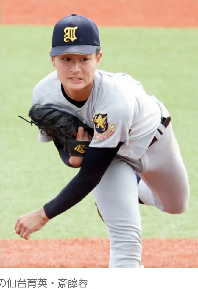 仙台育英投手陣で、1人だけミズノ以外のグラブを使用する投手に目が