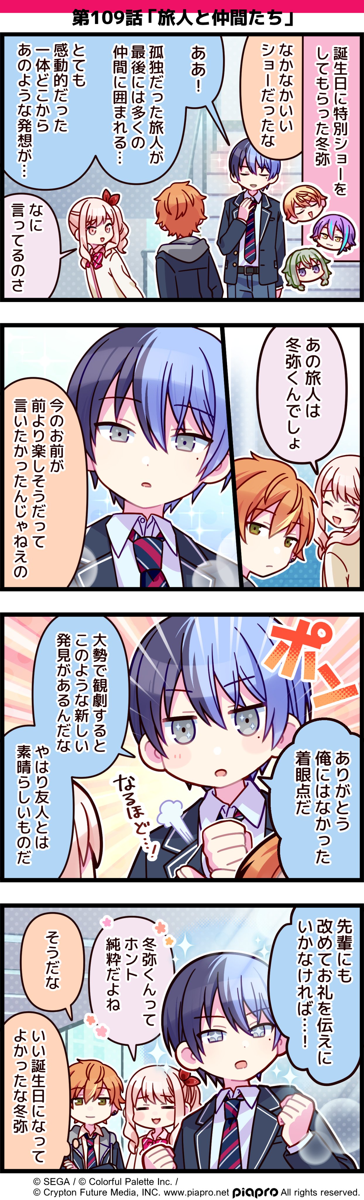 おぴ❕ (@khn_b_e) / X おぴ❕ (@khn_b_e) / X