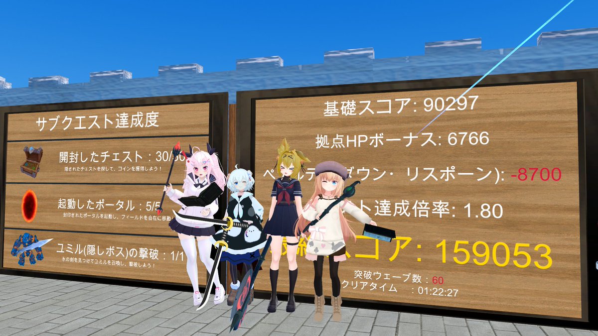 airis0308's tweet photo. こないだのUDON strategy
全難易度ぶっ通しお疲れさまー
#Udon_strategy https://t.co/AlOfpw9B39