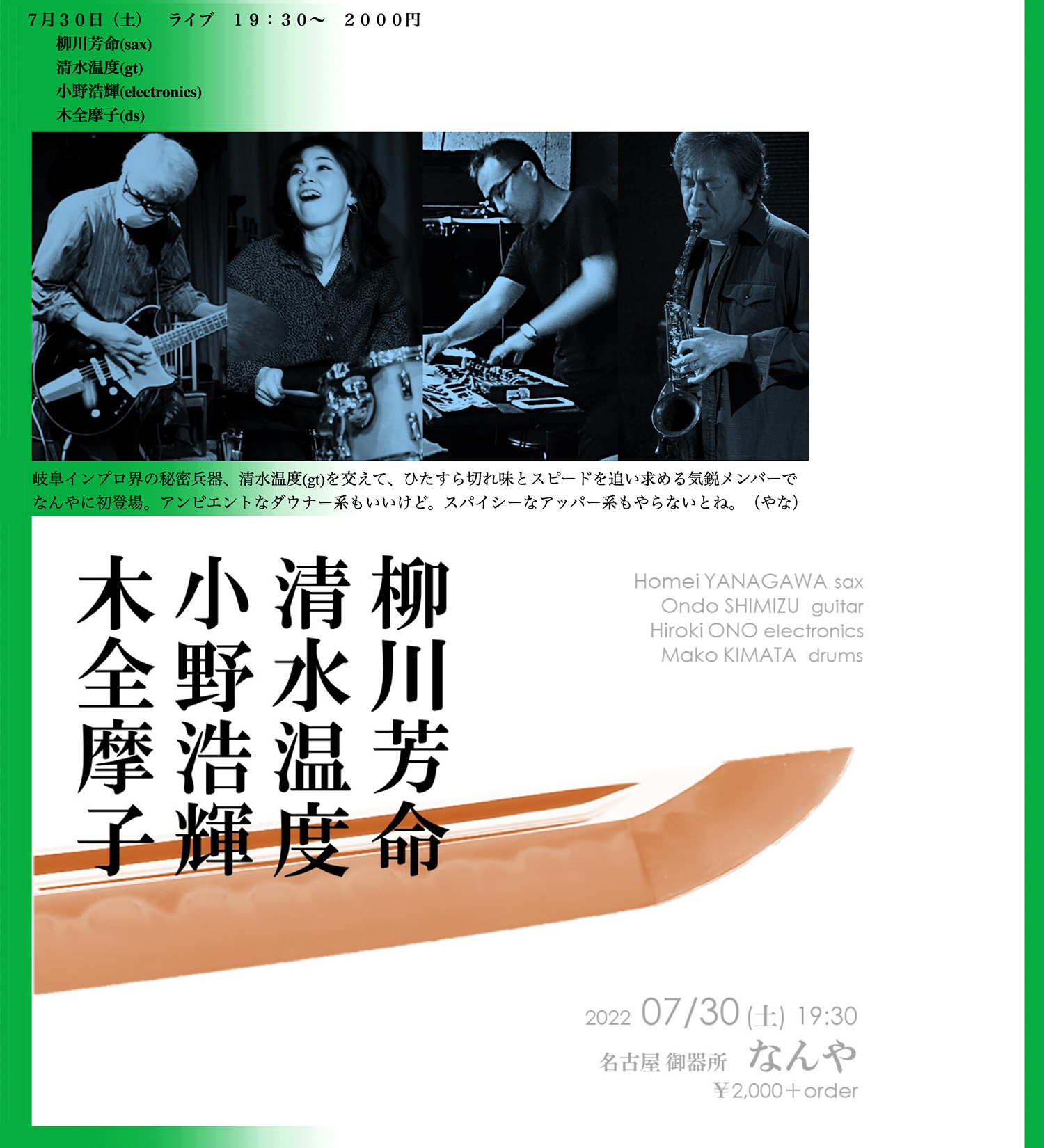Ondo Shimizu Ondo0000 Twitter