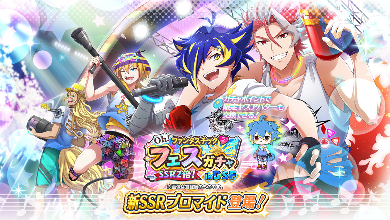 show by rock!! ヤス まとめ DOKONJOFINGER・ヤスがソロデビュー!?『SHOW BY ROCK!!ましゅ