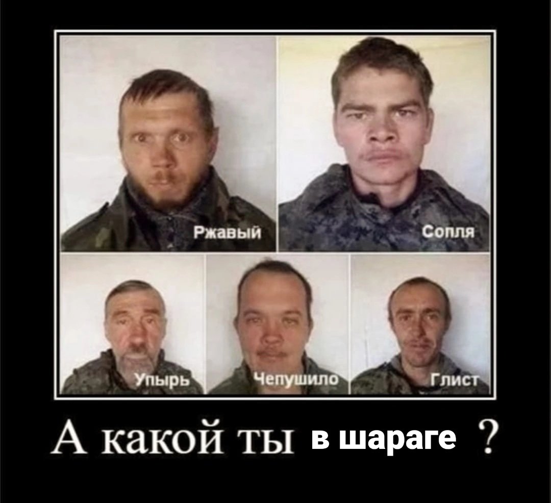 Группа слизь