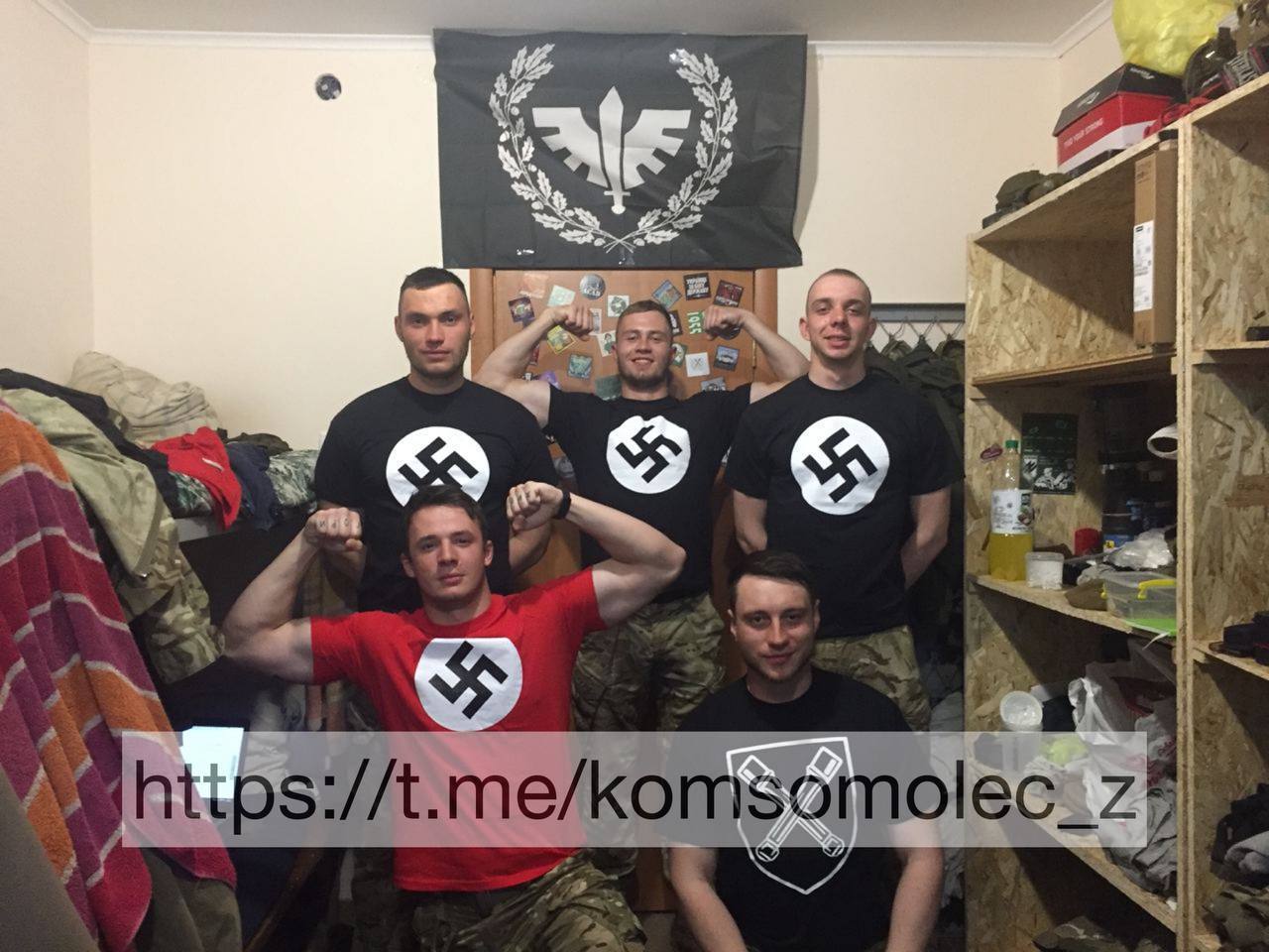 Нацизм на Украине