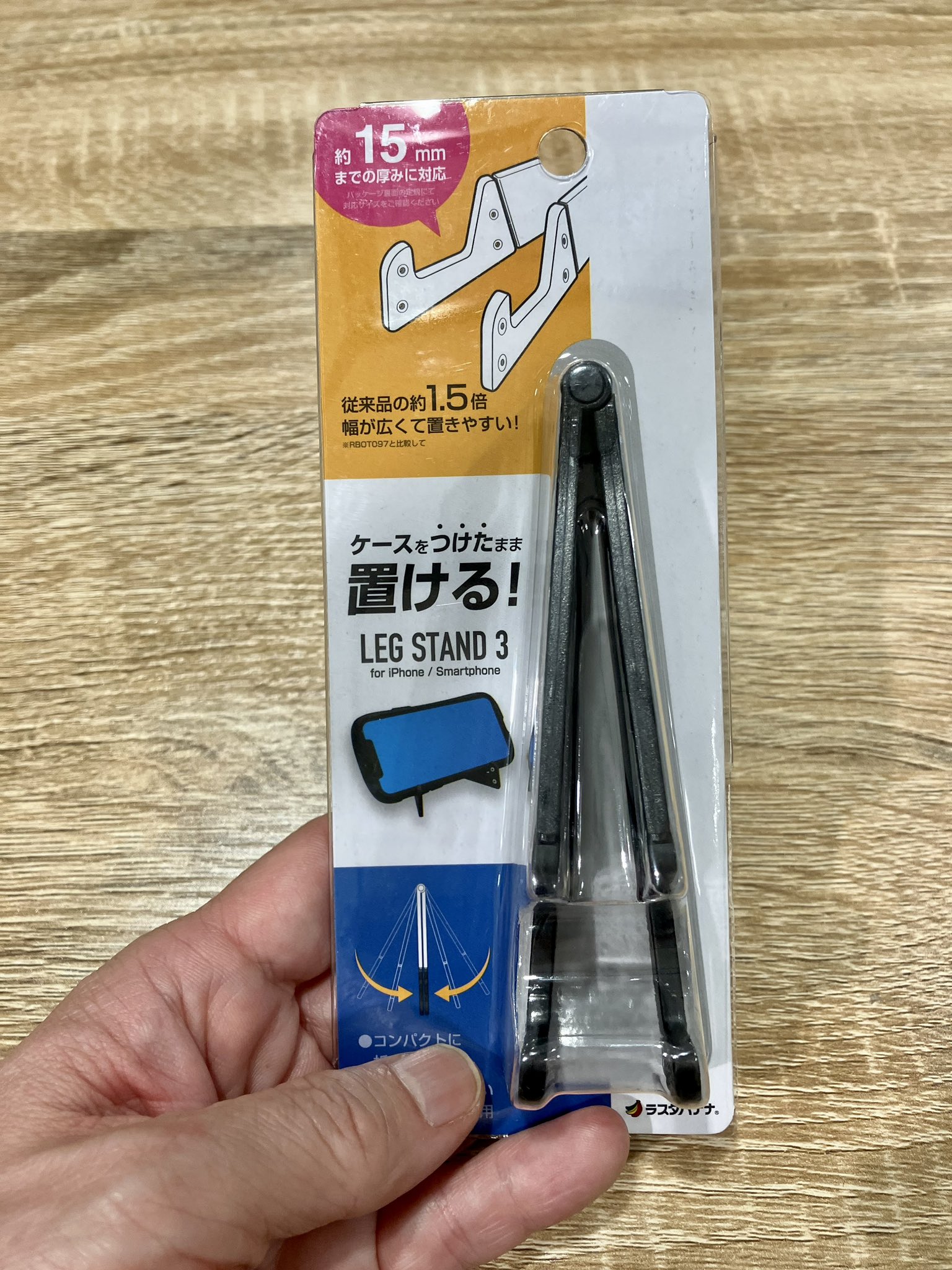 ハンズ梅田店 En Twitter ケースをつけたまま置ける スマホスタンドあります コンパクトに折りたため 約15mmまでの厚みに対応します どうぞのぞいてみてくださいね 税込480円 11fだい スマホスタンド T Co Jbiv61uinc Twitter