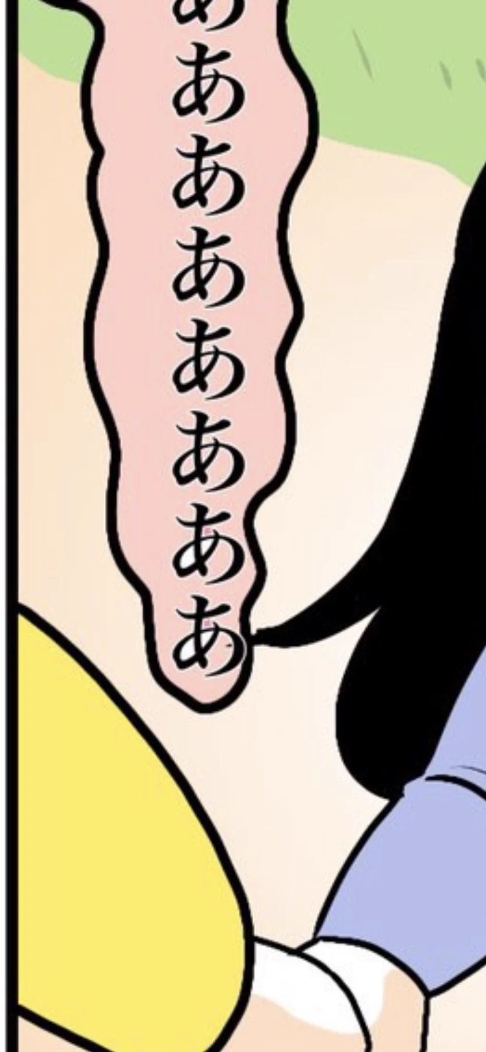 @bopiyopiyo 興奮しすぎて「あ」の白い所塗り忘れてるw 
