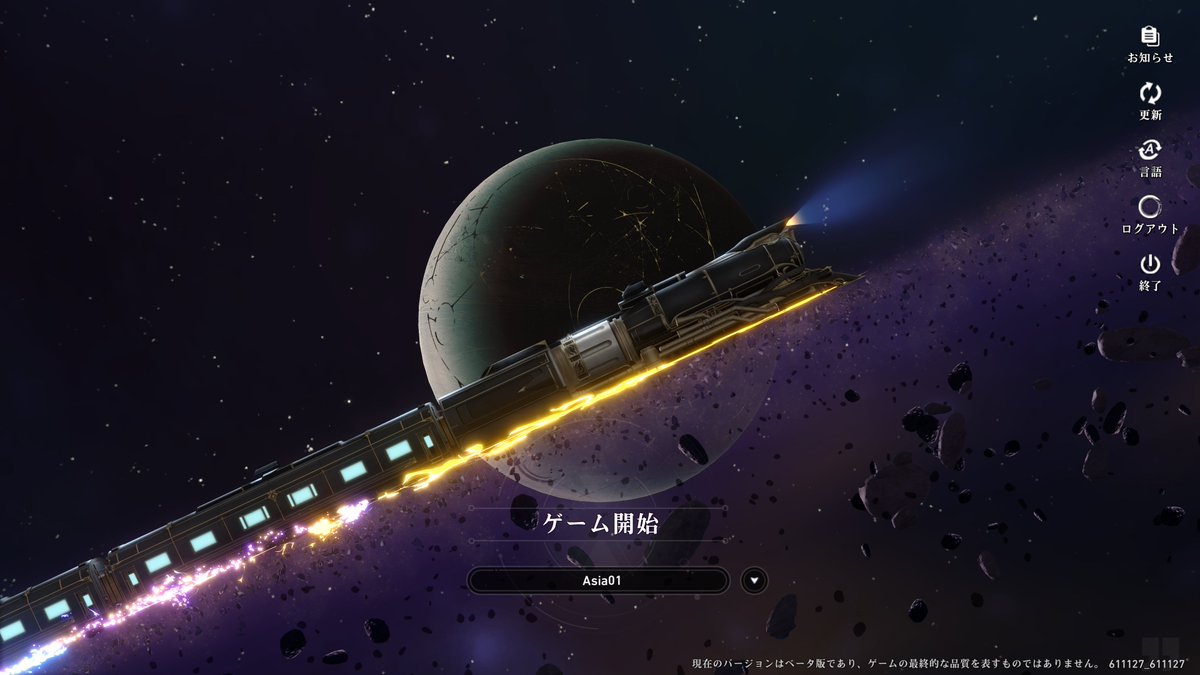 BanBan_G_'s tweet photo. 崩壊スターレイルβテストの時間や https://t.co/COsgcLaYAP