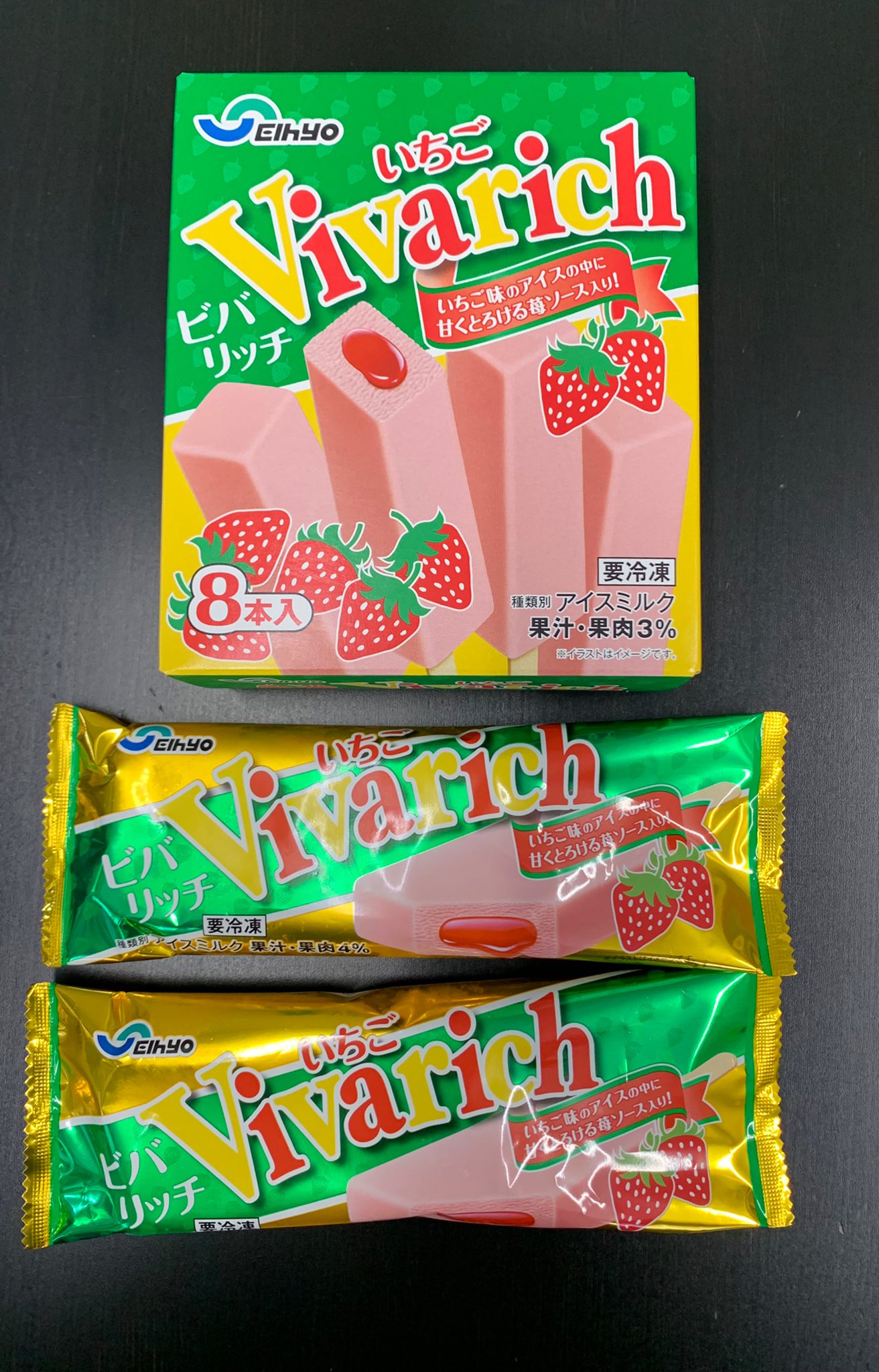 図南商事株式会社 こんにちわ 明日 5月26日のとなんマルシェでは 宮城県民のソウルアイス ビバオールの遺伝子を受け継いだセイヒョー様の ビバリッチ をお出しします あー これ知ってる 昔三角だった とよく言われます ビバリッチは四角い