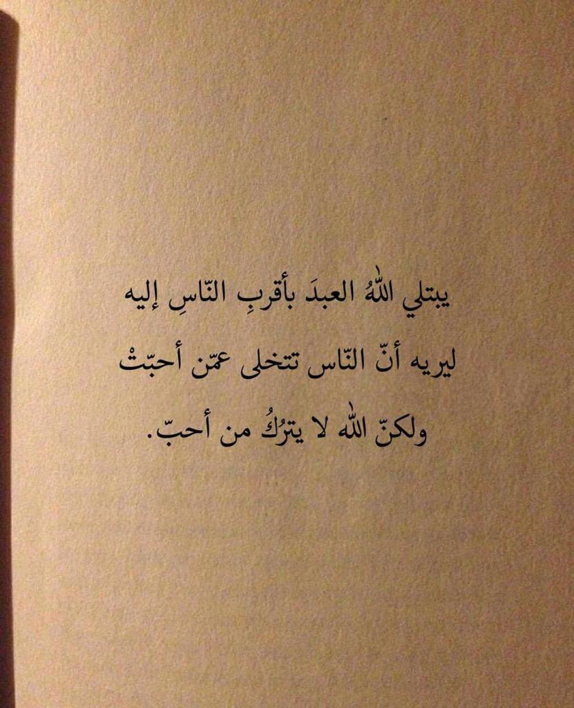 نـِهال 𓁿. (@awjyyy) on Twitter photo 