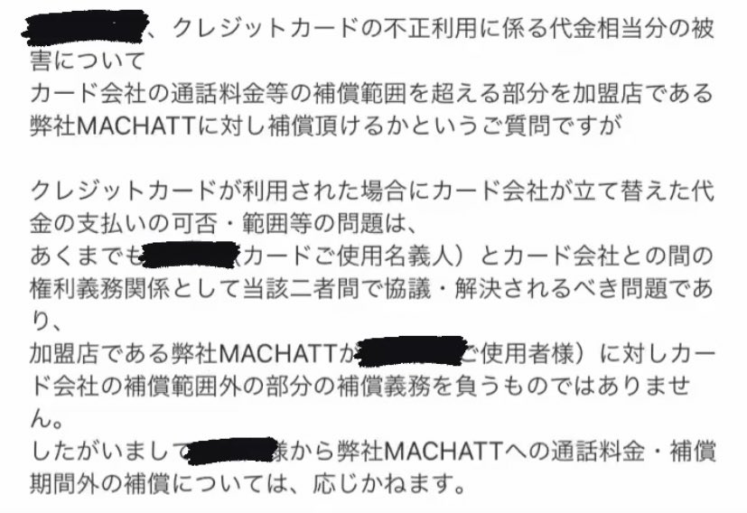 工場店 nakihotakoji様 マチャット レディース | omelettepolitico.com