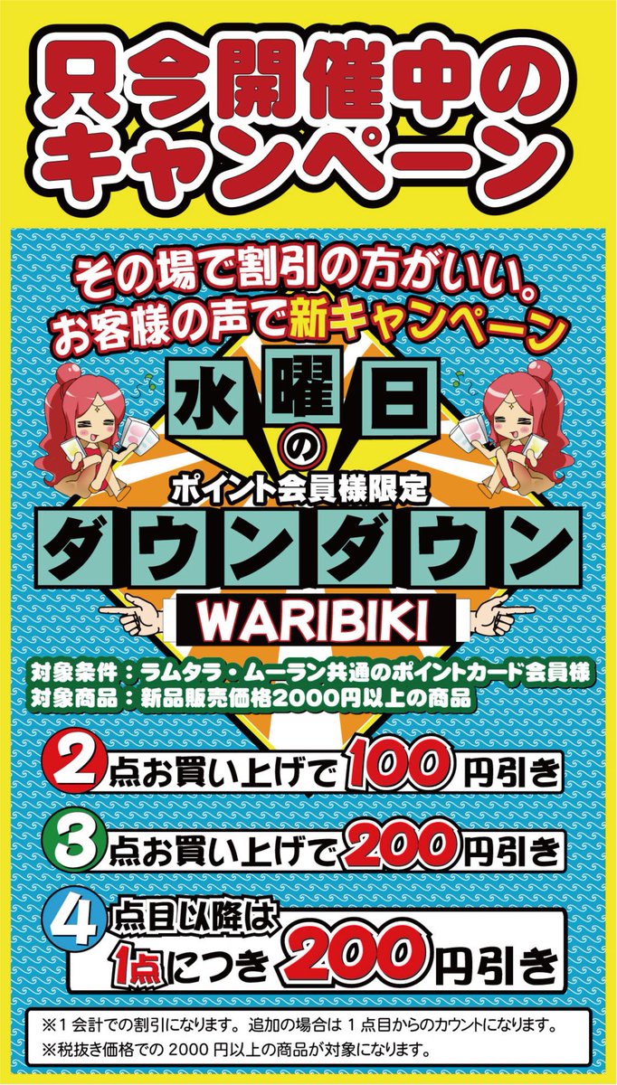 人気ブランド ２点目から200円引きになります chouja.fishing