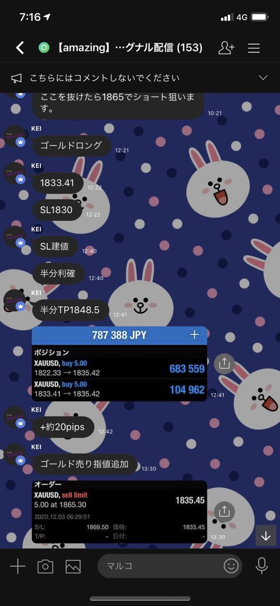 gnaonao7's tweet photo. 人気上昇中FX配信グループ❗️

プロの専業トレーダーがエントリー位置、ST値、利確位置等LINEで無料シグナル配信を行っています❗️
1人でトレードするより多くの意見を聞きながらトレードする方が効率良いですよね❗️

参加希望の方は下記URLへ

https://t.co/d7zAnOkKKJ

＃FX ＃ゴールド https://t.co/iZScpveIp8