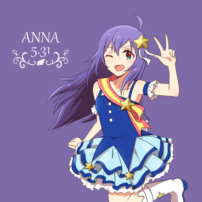 ●杏奈ちゃんお誕生日おめでとう🎉🎁🎂
衣装:フォーエバースター☆☆☆
#ミリシタ
#望月杏奈生誕祭2022
#望月杏奈誕生祭2022 