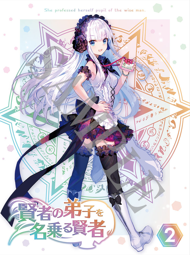 TVアニメ「賢者の弟子を名乗る賢者」公式 (@kendeshi_anime) / Posts / X