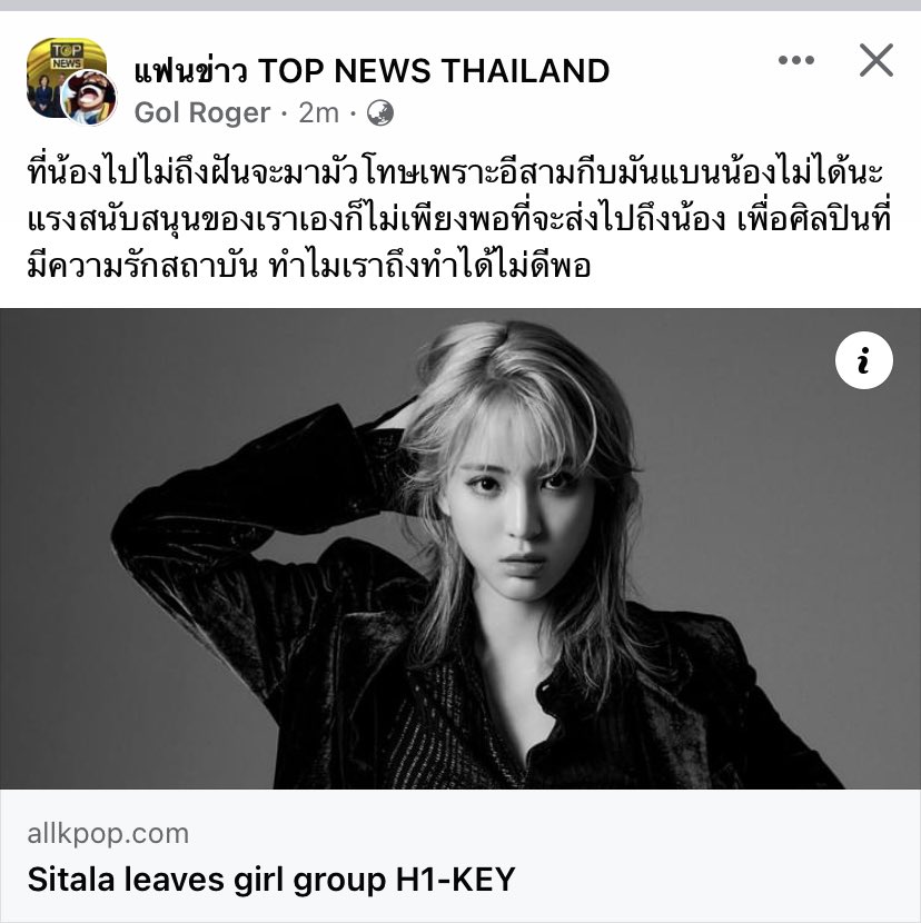 ป้าฟิน tweet media