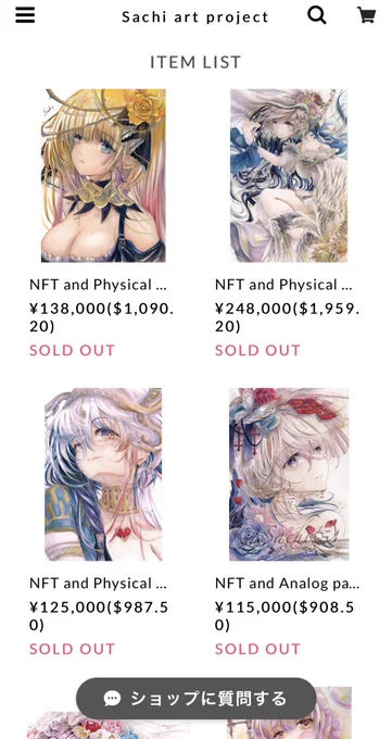 The list of Sachi's 1/1 artworks for sale has been updated  artwork is sold as a set of NFT and physical artWhen you purchase Sachi's 1/1 #NFTart I will give you a physical artwork as a special gift   
