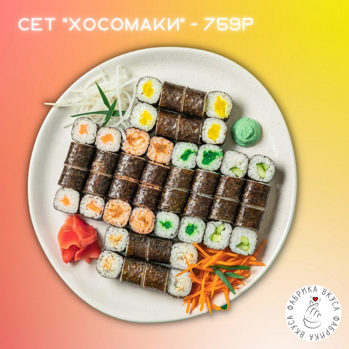 Отдохни от готовки, удели время себе, и соей второй половинке 😍