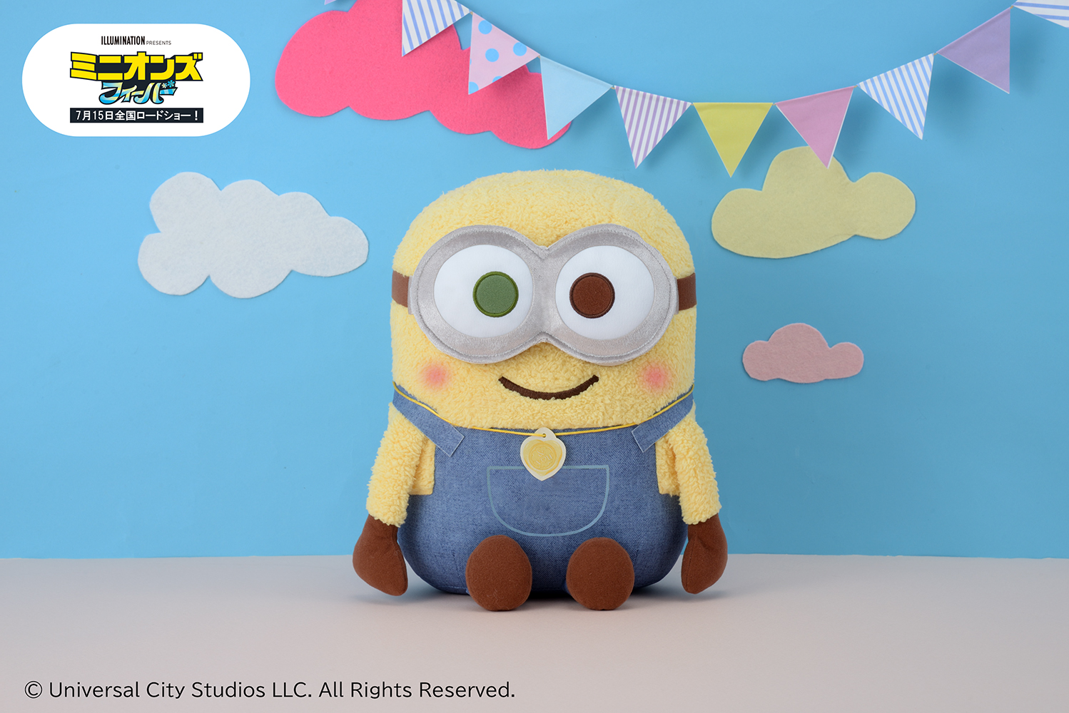 ミニオン ファンクラブ 優しい色味と 柔らかな触り心地 ミニオンズフィーバー の ボブのぬいぐるみで癒されちゃう 頭 手 足がダイナミックに動き とってもフォトジェニック セガプライズでは 今後も ミニオングッズ が続々登場予定