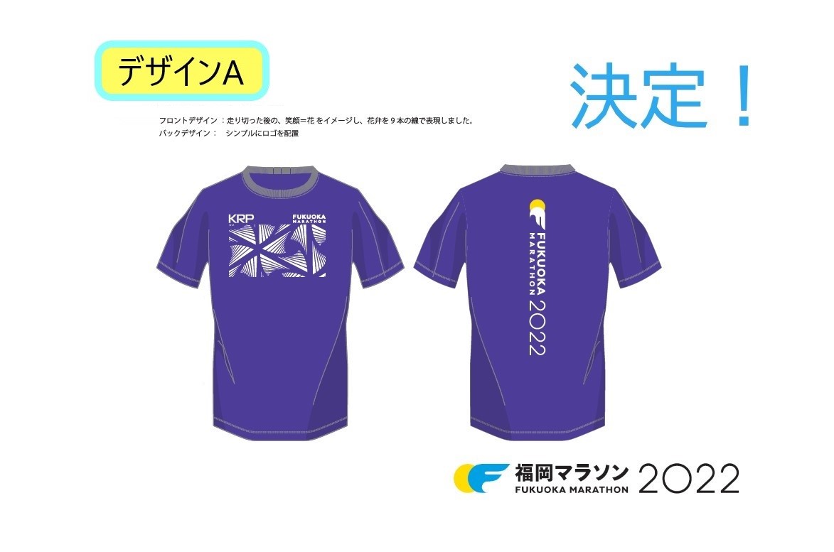 公式】福岡マラソン2024 on X: 
