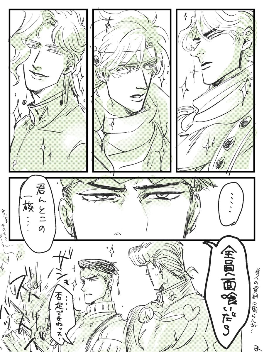 生存 tweet media