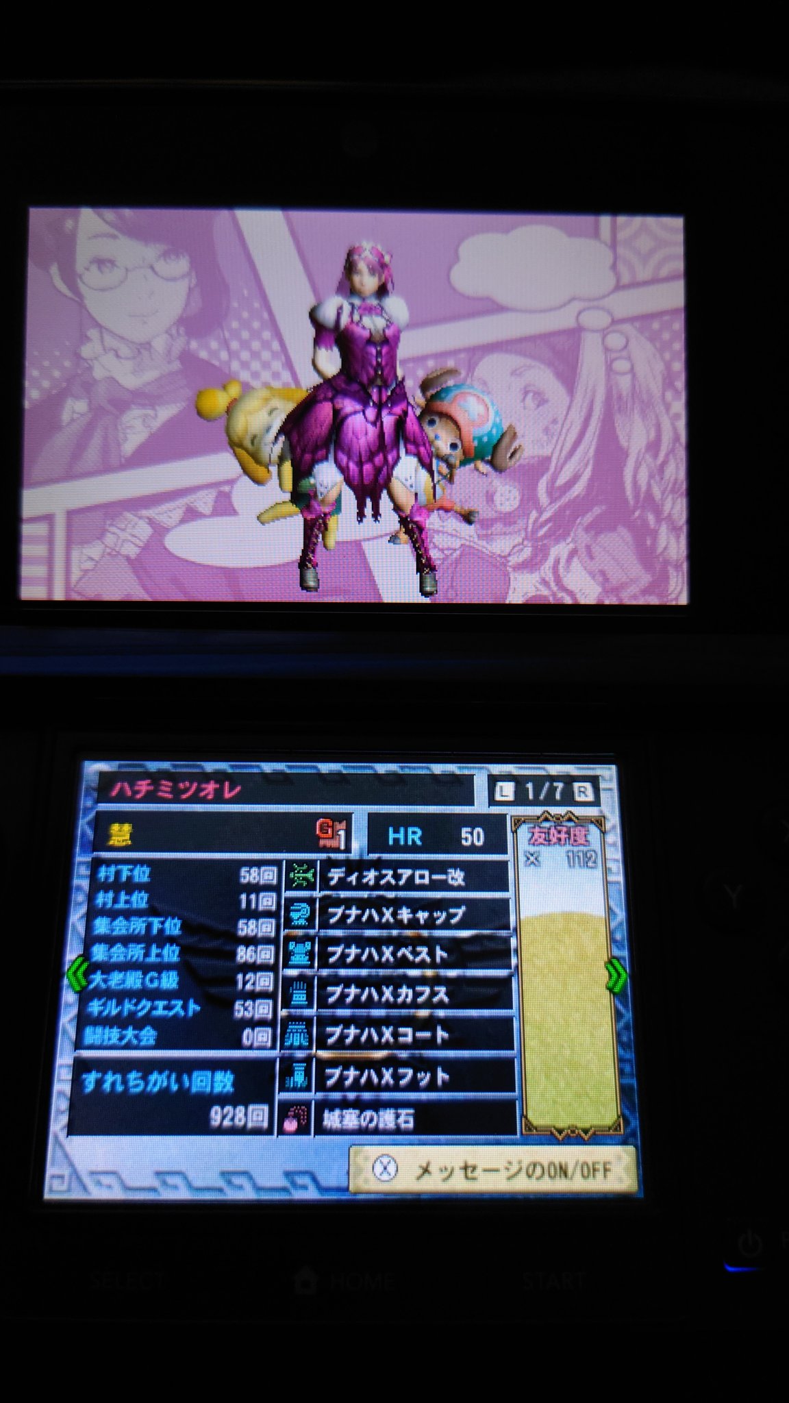 神威さつき on X: 