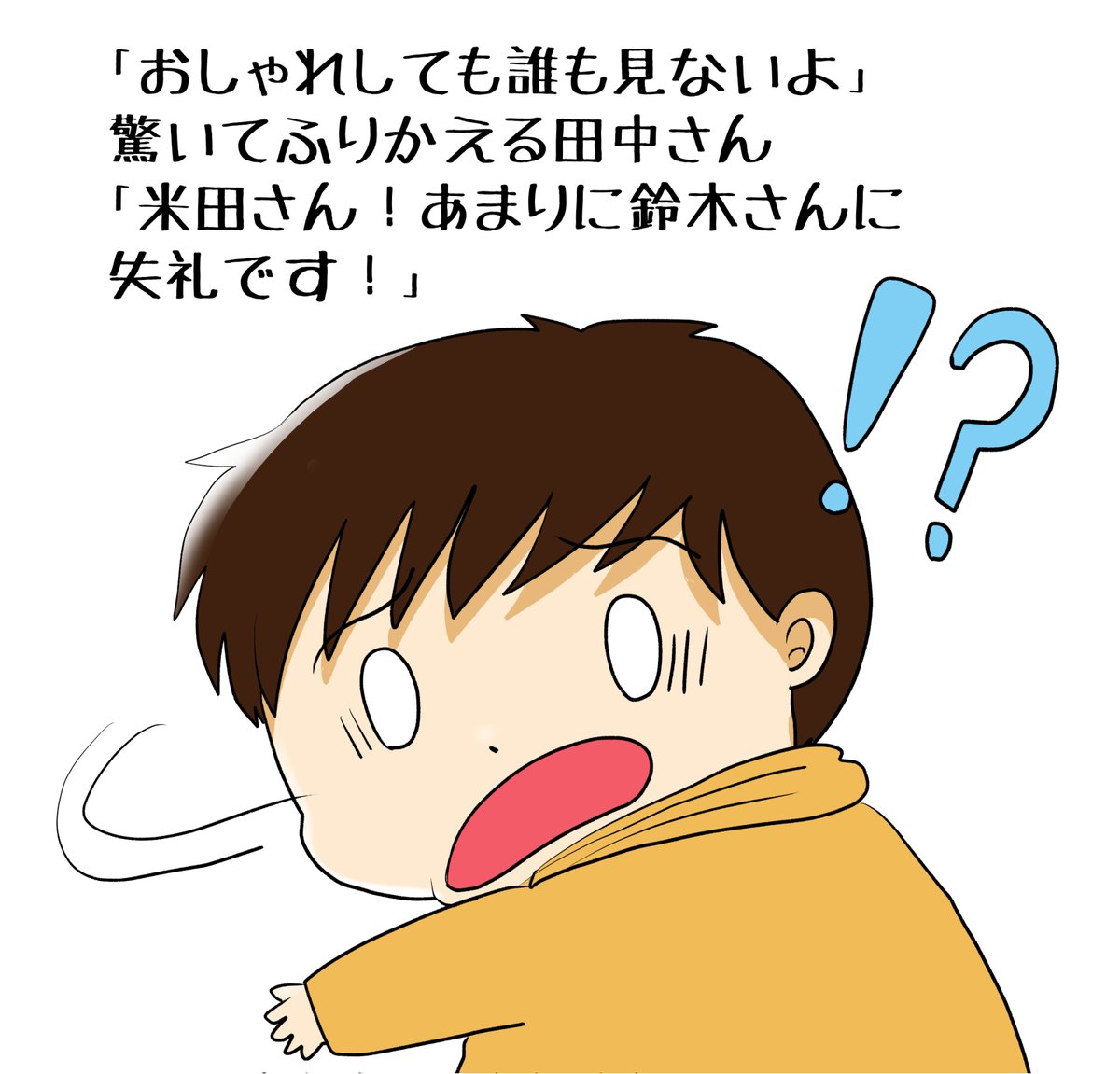 昨日描いた絵です( ゜Д゜)
恋の魔法とおまじない690-2ペン、イラストACさん素材ちびモブ会社員文字付分、福娘様昔話かぐや姫ペン入れ
ザクザク色を塗っていくのでこの線は参考ぐらいです(;^ω^)
細かい色塗少しずつ
こちらも仕上げでキラキラさせるので色塗はおおまかです 