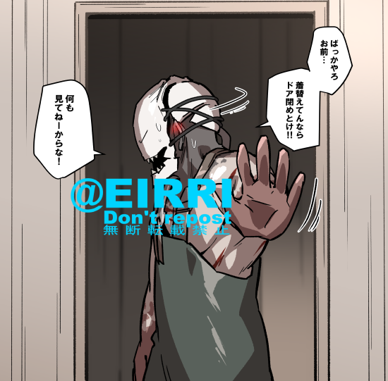 着替え中エンカウント1⃣ 