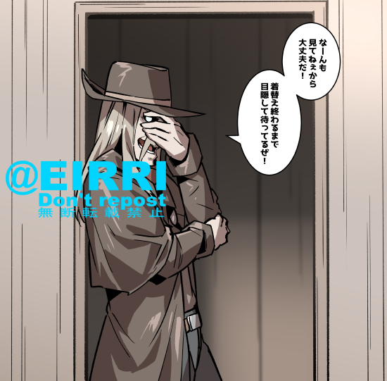 着替え中エンカウント1⃣ 