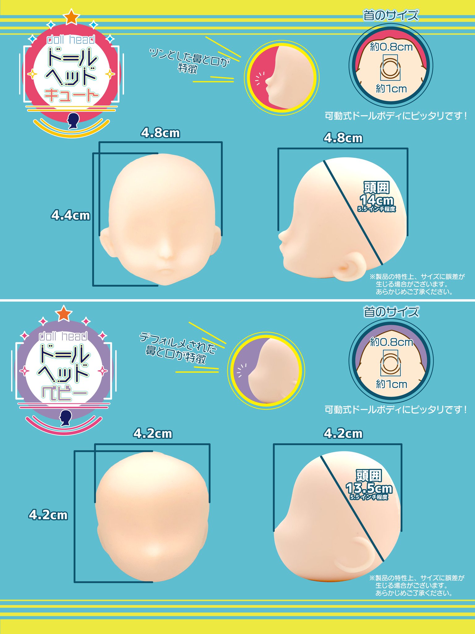 株式会社ポニー on Twitter: 直売安い ドールヘッド おもちゃ/人形