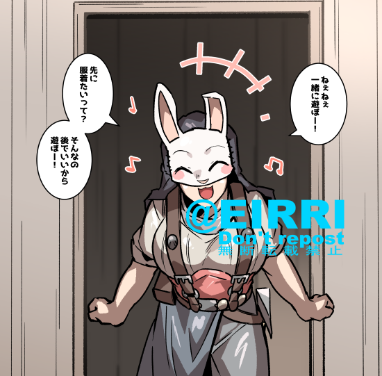 着替え中エンカウント1⃣ 