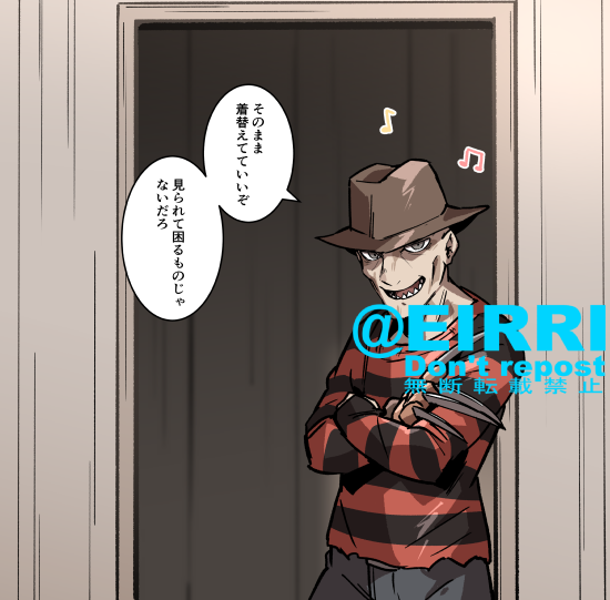 着替え中エンカウント3⃣ 