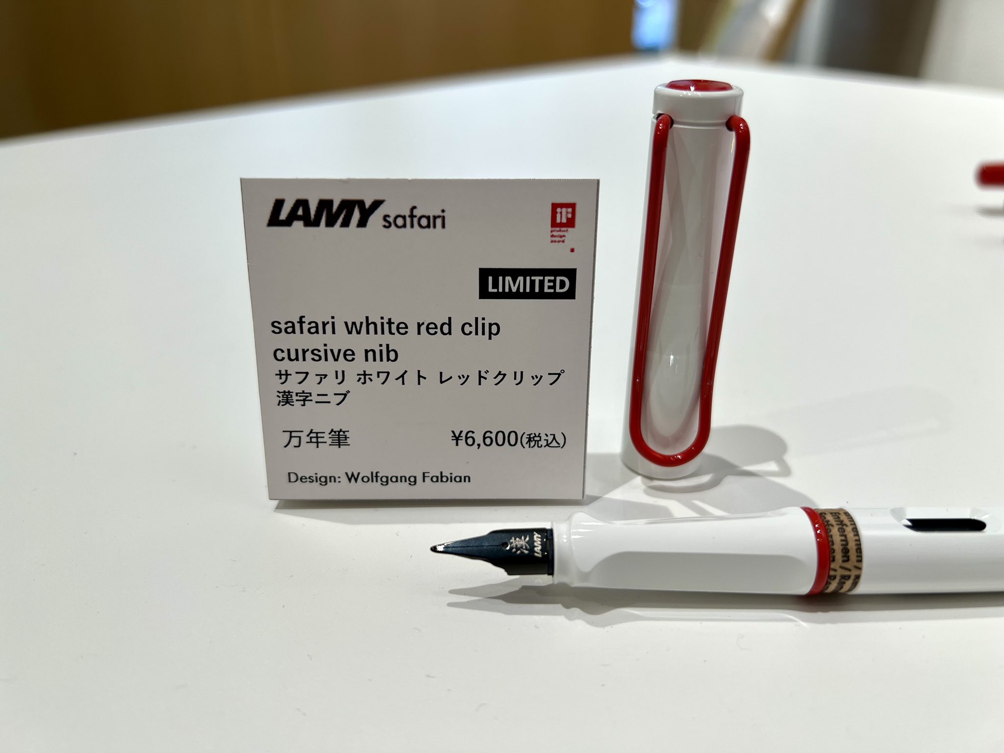 最大30%OFF LAMYサファリ 伊東屋モデル 漢字ニブ 漢字ニブ - www