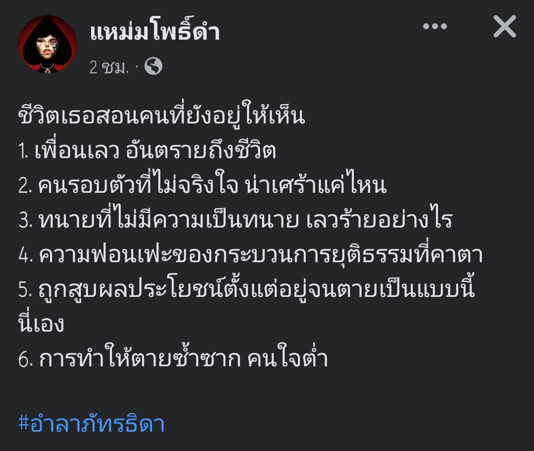 🍀อ่านฟิคไปวันๆ🌻​🍀🪬🍠☘️🦆🐰🪬🫂🐬​ tweet media