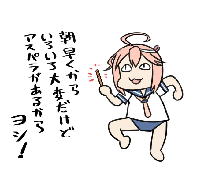 がんばれ浦教授!#アルバコア探索 #艦これ 