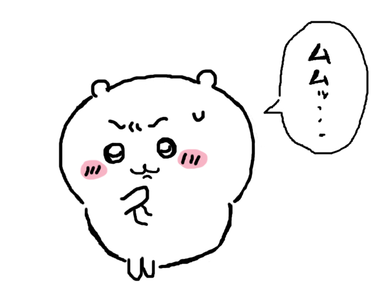 ムムッ・・・ https://t.co/x2VmF7kdQd 
