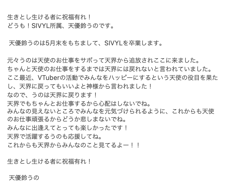 AmayuriUno's tweet photo. 【大切なお知らせ】 https://t.co/JD2xSPDwTY