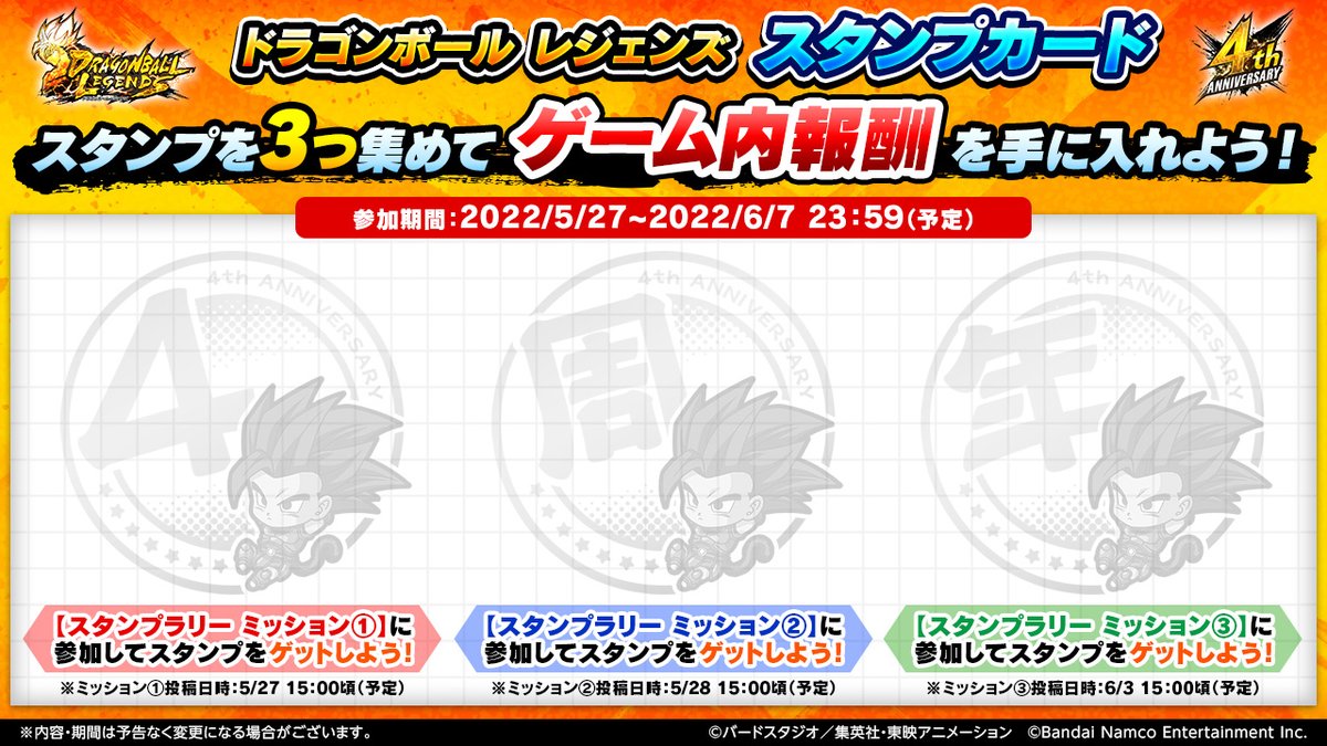 ARS9】ベジータ 230 ドラゴンボール カードダス 本弾 スタンプラリー ARS9】ベジータ 230 ドラゴンボール カードダス 本弾 スタンプラリー