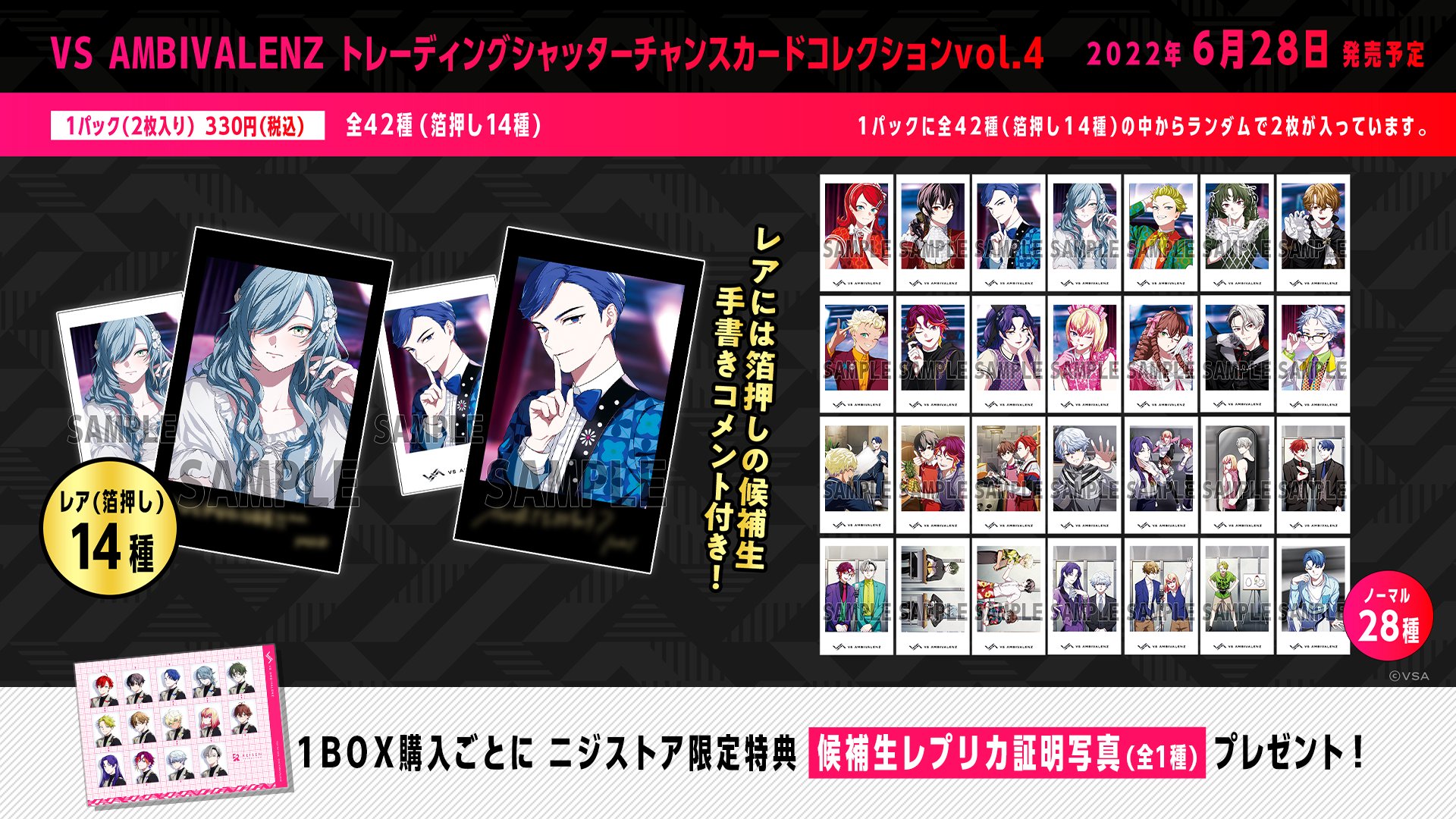 リミッター解除 絵違い ハーフプレマ Catalog Image Viewer | 株式会社ホットトイズジャパン