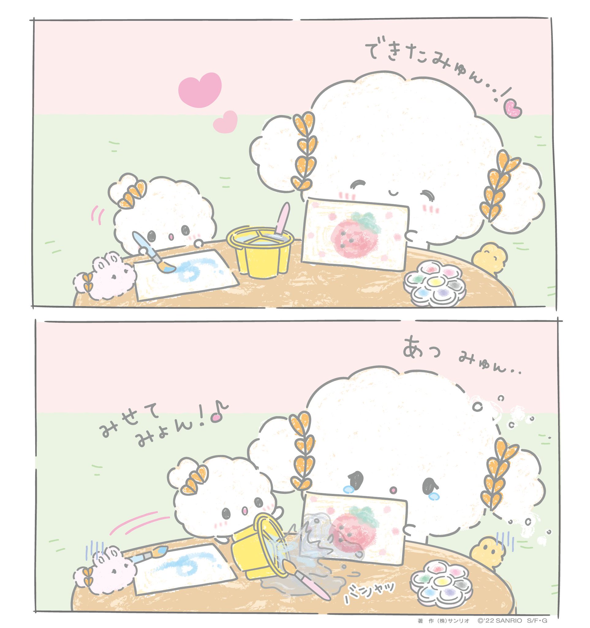 こぎみゅん【公式】 on X: 