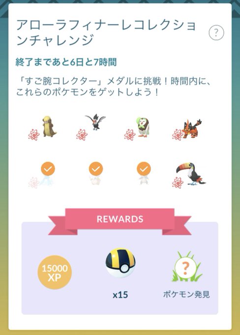 Rocketnews24goさんのイラストまとめ