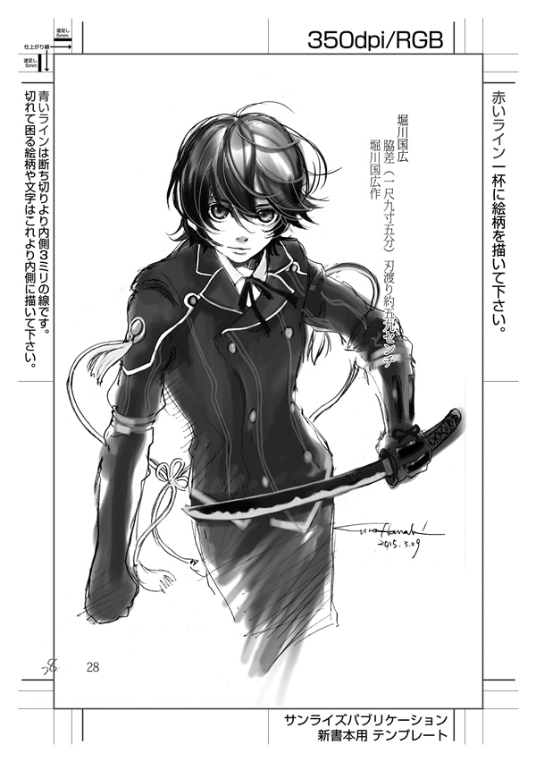 あ、でもこっちはあるな!ヤマネコの本に書いた絵だな、これは本文挿絵だ。#裏花火落書 