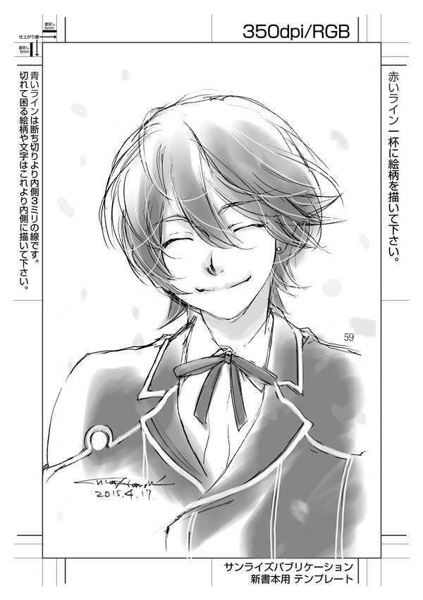 あ、でもこっちはあるな!ヤマネコの本に書いた絵だな、これは本文挿絵だ。#裏花火落書 